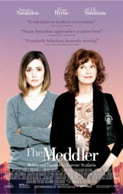 Назойливая (2015)