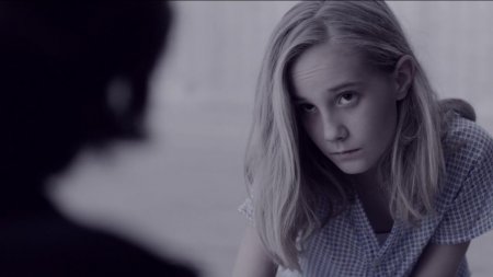 Максимум Райд (2016)