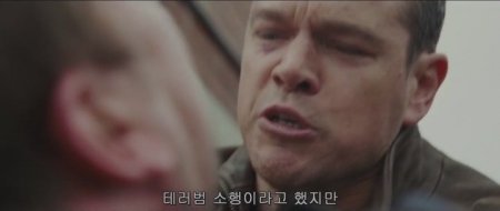 Джейсон Борн (2016)