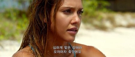 Механик: Воскрешение (2016)