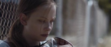 Ублюдок (2015)