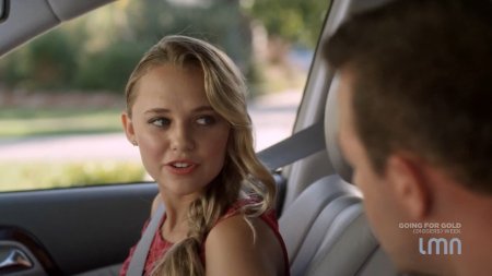 Я знаю, где Лиззи (2016)