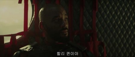 Отряд самоубийц (2016)