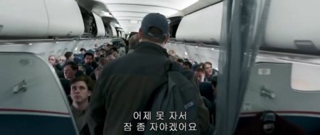 Чудо на Гудзоне (2016) Чудо на Гудзоне (2016)