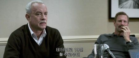 Чудо на Гудзоне (2016) Чудо на Гудзоне (2016)