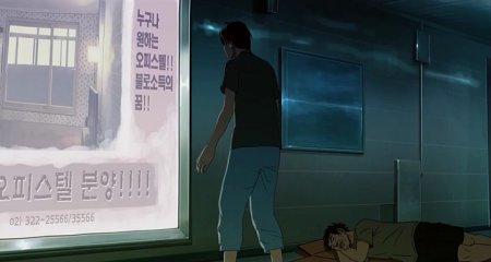 Станция «Сеул» (2016)