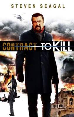 Фильм Контракт на убийство (2016)