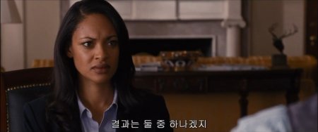 Расплата (2016)