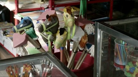 Земля и тень (2015)