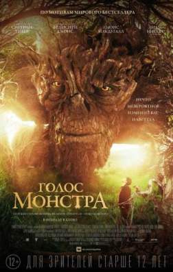 Фильм Голос монстра (2016)