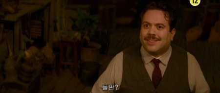 Фантастические твари и где они обитают (2016)