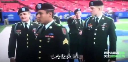 Долгая прогулка Билли Линна в перерыве футбольного матча (2016)