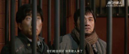 Железнодорожные тигры (2016)