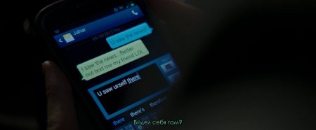 День патриота (2016) День патриота (2016)