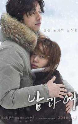 Фильм Мужчина и женщина (2016)