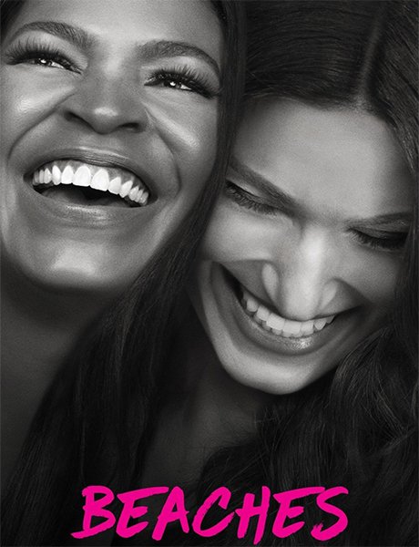 Фильм На пляже (2017)