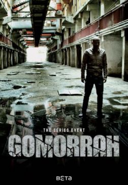 Фильм Гоморра (3 сезон)