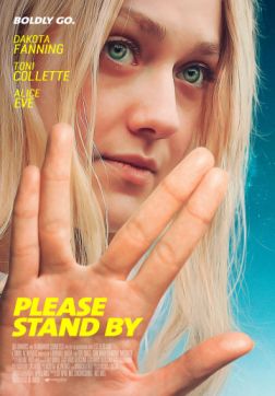 Фильм Пожалуйста, приготовьтесь (2017)