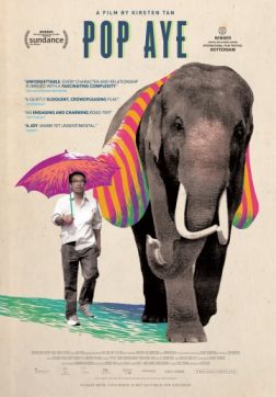 Фильм Поп-Ай (2017)