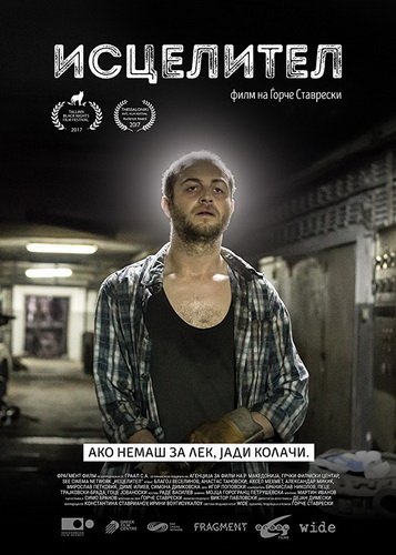 Фильм Целитель (2017)