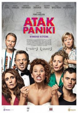 Фильм Паническая атака (2017)