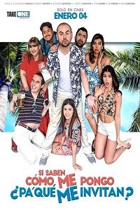 Фильм Что мне сделать, чтобы меня пригласили? (2018)