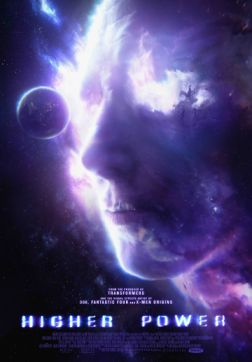 Фильм Высшая сила (2018)