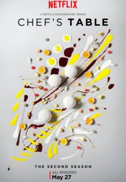 Фильм От шефа (5 сезон)