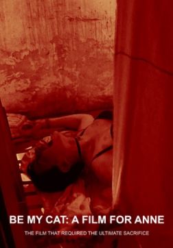 Фильм Будь моей киской: Фильм для Энн (2015)