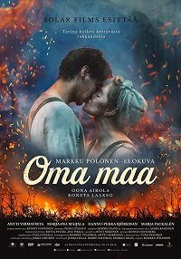 Фильм Земля надежды (2018)