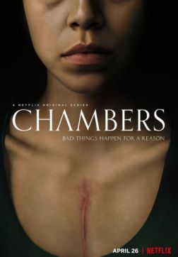 Покои (1 сезон)