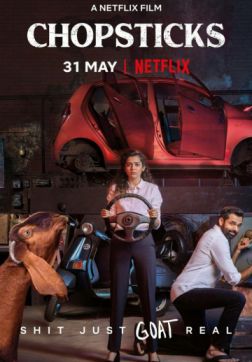 Фильм Палочки для еды (2019)