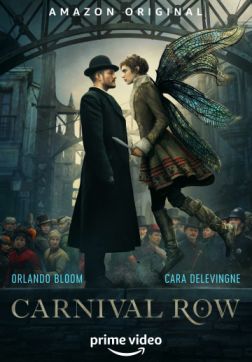 Карнивал Роу (1 сезон)