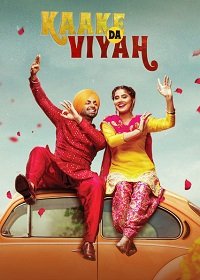 Фильм На ком жениться? (2019)