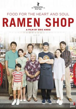 Фильм Лапшичная (2018)