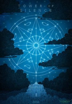 Фильм Башня молчания (2019)