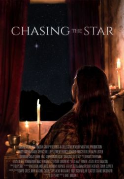 Фильм За звездой (2017)