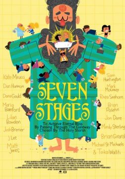 Фильм Семь ступеней к вечному блаженству проходят через врата, выбранные святым Сторшем (2018)