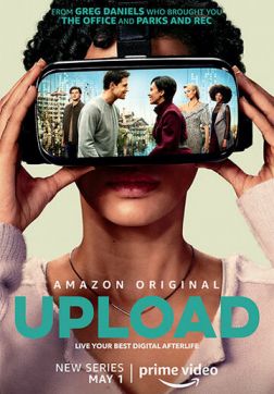 Фильм Загрузка (1 сезон)