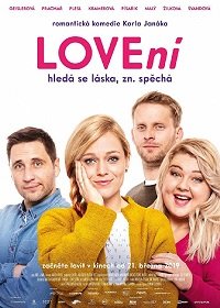 Фильм Охота на любовь (2019)