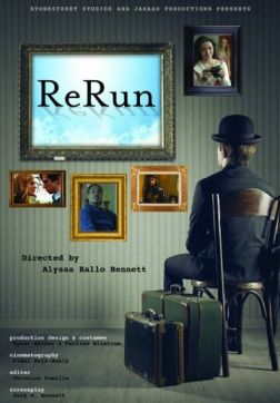 Фильм Перезагрузка (2018)