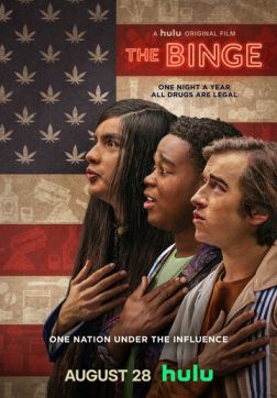 Фильм Кутёж (2020)