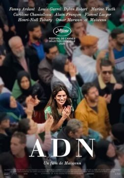 Фильм ДНК(2020)