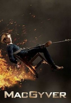 Фильм Новый агент МакГайвер (5 сезон)