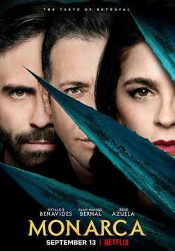 Фильм Монархиня (2 сезон)