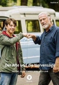 Фильм С дедушки хватит (2020)