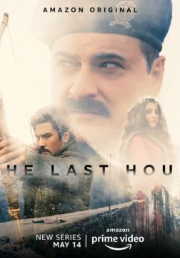 Фильм Последний час (1 сезон)