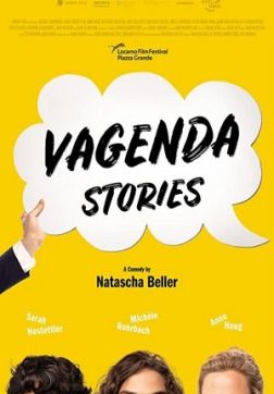 Фильм Часики тикают (2019)