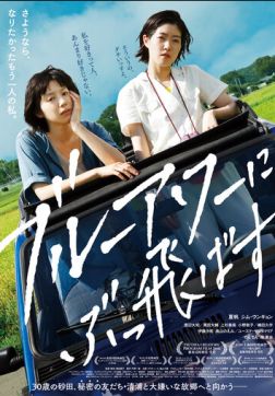 Фильм Сумеречный час(2019)