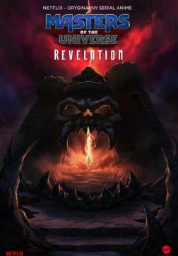 Фильм Властелины вселенной: Откровение (1 сезон)